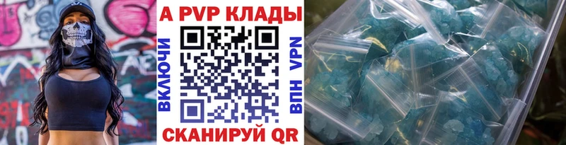 дарнет шоп  Славгород  Alpha-PVP мука 
