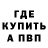 Первитин пудра van1a