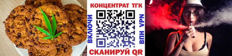 Cannafood марихуана  Славгород 