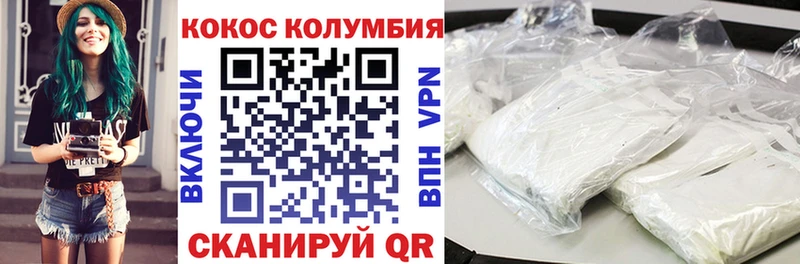 КОКАИН Боливия  Славгород 