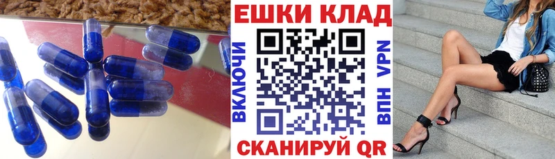 гидра маркетплейс  где купить наркоту  Славгород  Экстази бентли 
