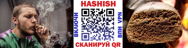 где можно купить Славгород Гашиш ice o lator