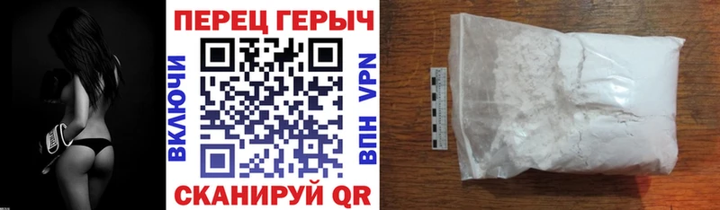 mega вход  Славгород  Героин Афган 