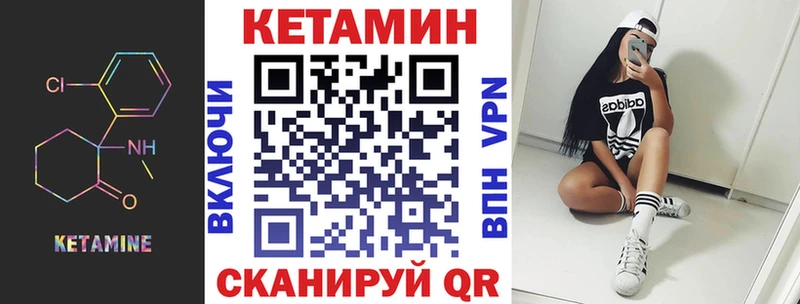КЕТАМИН ketamine  Славгород 