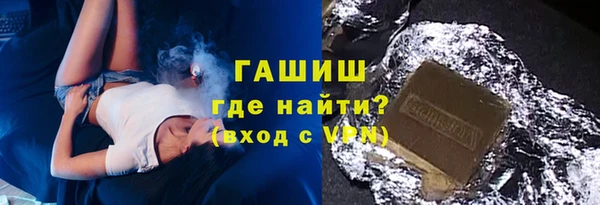 мефедрон Аркадак