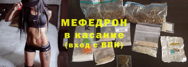 мефедрон Аркадак