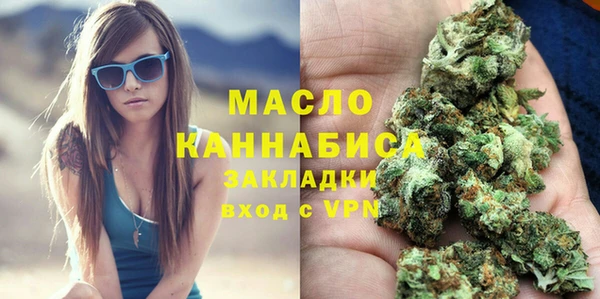 мефедрон Аркадак