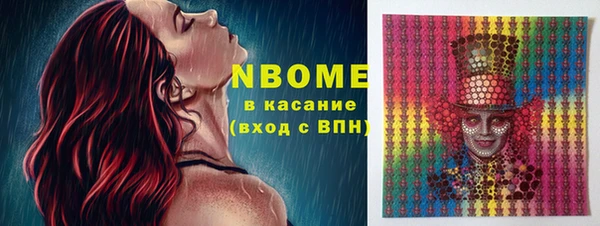 PSILOCYBIN Армянск