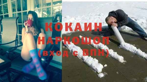 мефедрон Аркадак