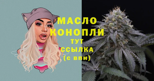 мефедрон Аркадак