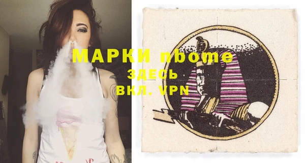 PSILOCYBIN Армянск