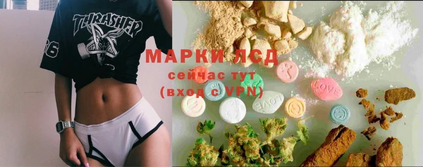 мефедрон Аркадак