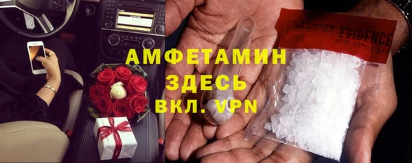 мефедрон Аркадак