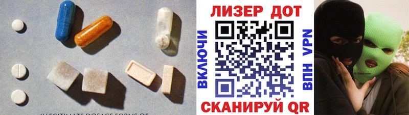 LSD-25 экстази кислота Славгород