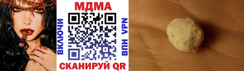 MDMA VHQ  Славгород 