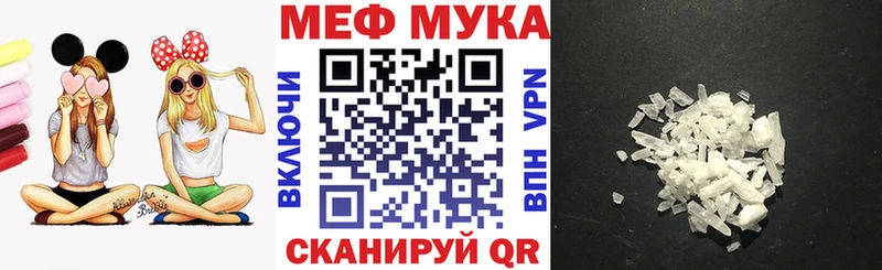 сколько стоит Славгород МЯУ-МЯУ мука