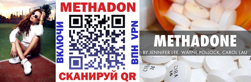 Метадон мёд  Славгород 