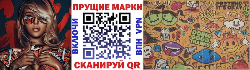 продажа наркотиков  Славгород  Марки 25I-NBOMe 1,8мг 